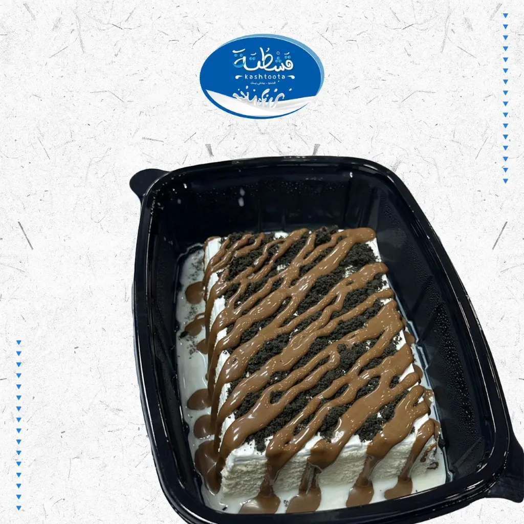 Oreo Nutella Qushtuta